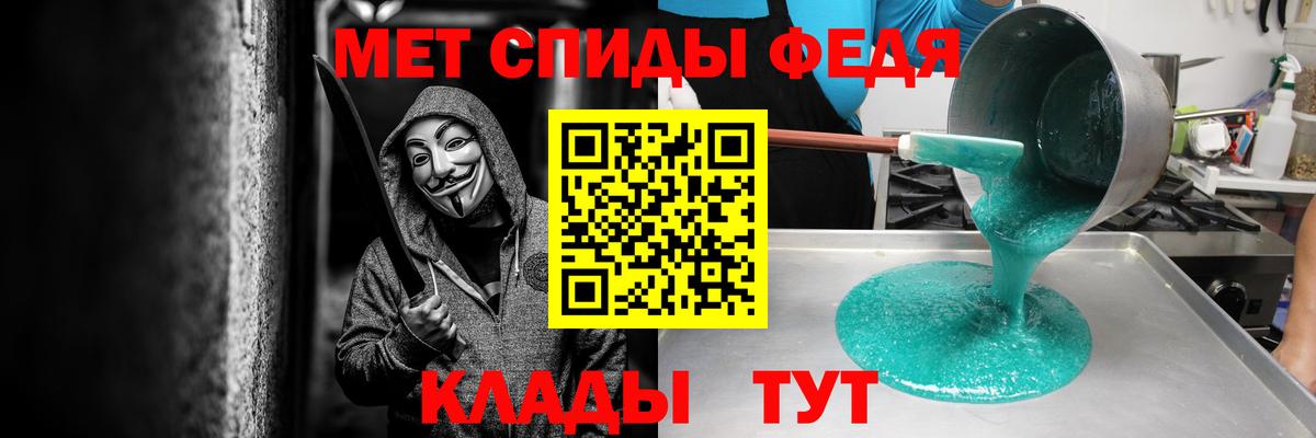 Амфетамин Premium Красноярск