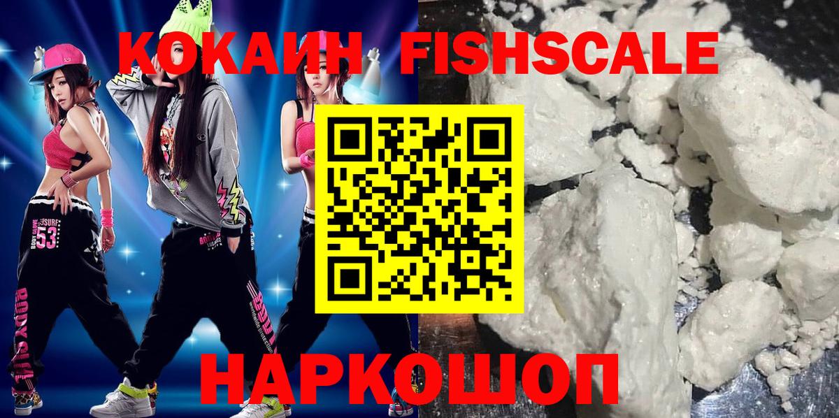 Кокаин Columbia  где купить   Cocaine Колумбийский  Красноярск  Вход с VPN 