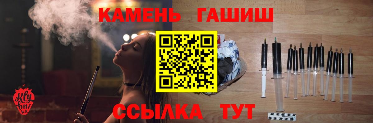 Гашиш Ice-O-Lator  ГАШИШ  Красноярск  Вход с VPN  ГАШИШ VHQ 