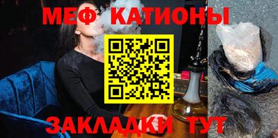 соль ск Краснокаменск