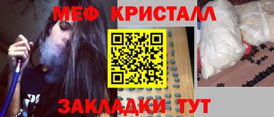 соль ск Краснокаменск