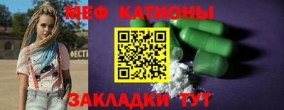 метамфетамин Краснодар