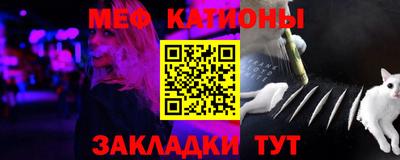 метамфетамин Краснодар