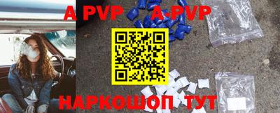 метамфетамин Краснознаменск