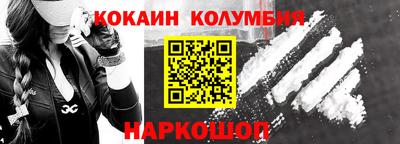 метамфетамин Краснодар
