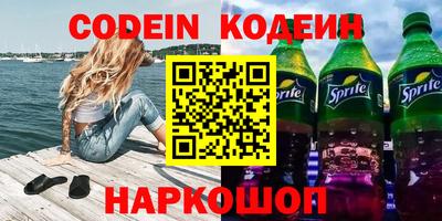 метамфетамин Краснодар