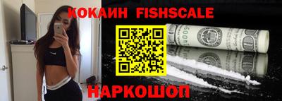 метамфетамин Краснознаменск