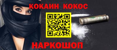 метамфетамин Краснодар
