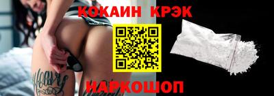 метамфетамин Краснознаменск