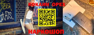 соль ск Краснокаменск