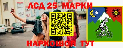 метамфетамин Краснознаменск