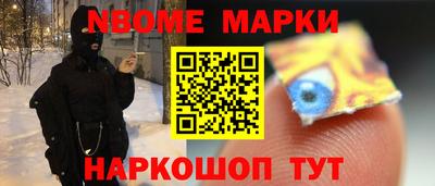 метамфетамин Краснодар