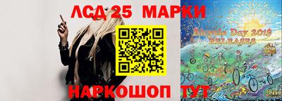 метамфетамин Краснознаменск