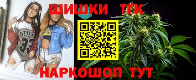 соль ск Краснокаменск