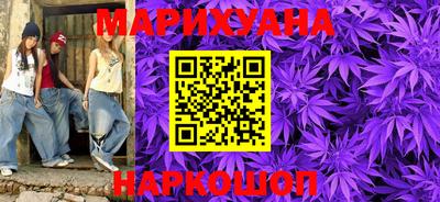 метамфетамин Краснознаменск