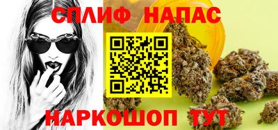 метамфетамин Краснознаменск
