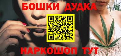 метамфетамин Краснознаменск