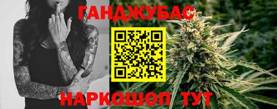 метамфетамин Краснознаменск