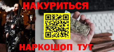 соль ск Краснокаменск