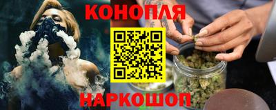 соль ск Краснокаменск