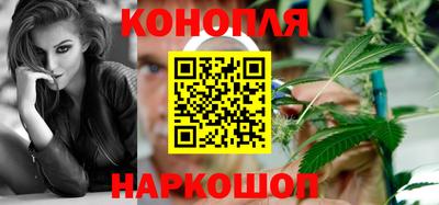 метамфетамин Краснодар