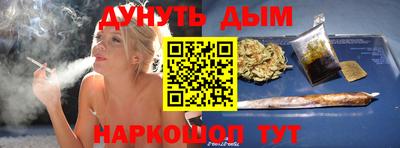метамфетамин Краснодар