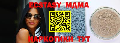 метамфетамин Краснодар