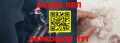 метамфетамин Краснодар