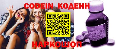 метамфетамин Краснознаменск