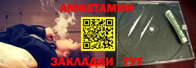 метамфетамин Краснознаменск