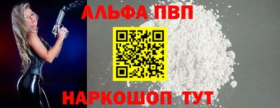метамфетамин Краснознаменск