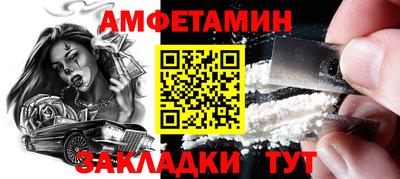 метамфетамин Краснознаменск