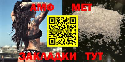 метамфетамин Краснодар