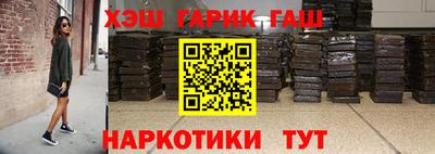 соль ск Краснокаменск