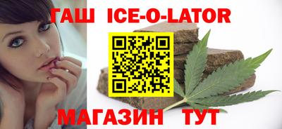 соль ск Краснокаменск