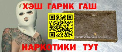 соль ск Краснокаменск
