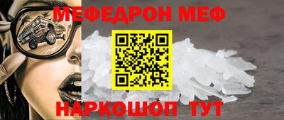 метамфетамин Краснодар