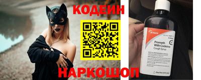 метамфетамин Краснознаменск