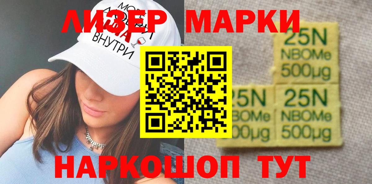 LSD-25 экстази кислота Красноярск