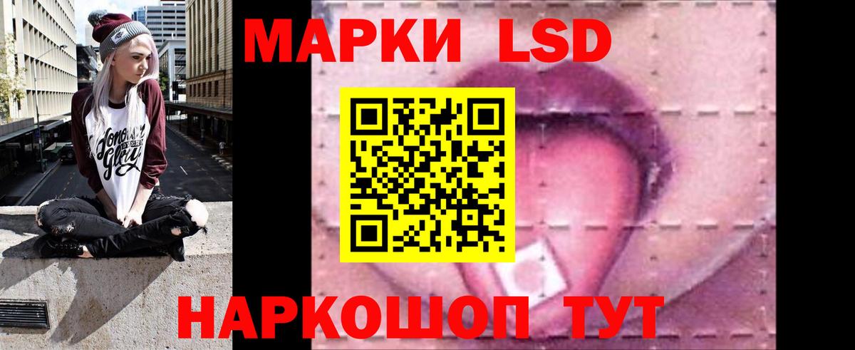 ЛСД экстази ecstasy  ЛСД экстази кислота  Красноярск  Лсд 25 экстази  Вход с VPN 