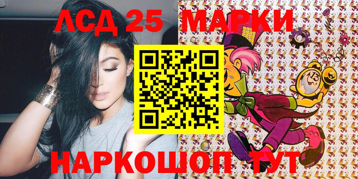 Марки N-bome 1,8мг  Вход с VPN  Наркотические марки  Красноярск 