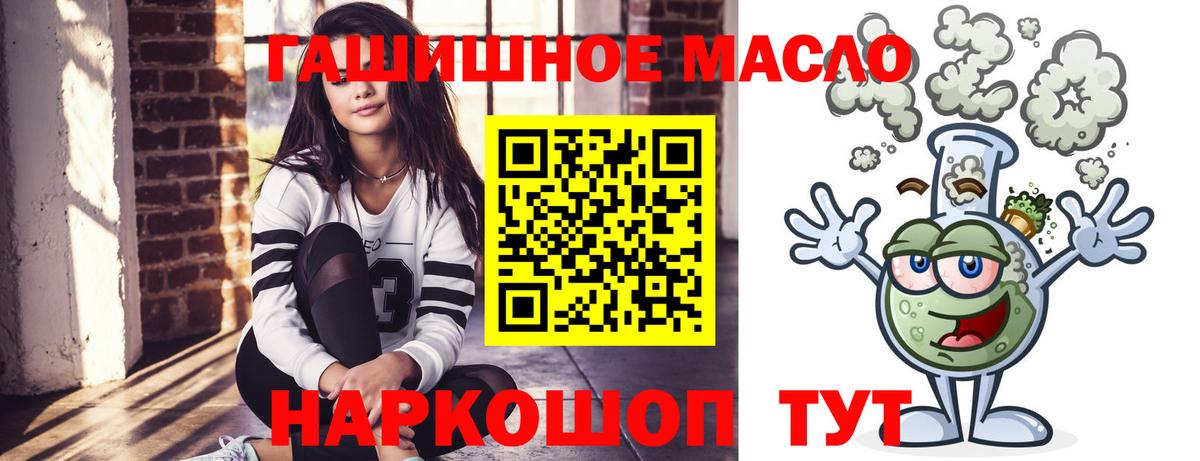 KRAKEN вход  ТГК жижа  Красноярск  Вход с VPN  ТГК гашишное масло 