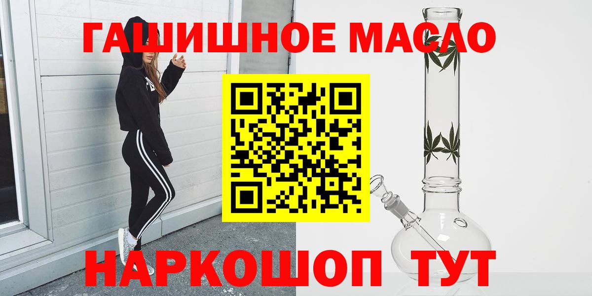 ТГК концентрат Красноярск