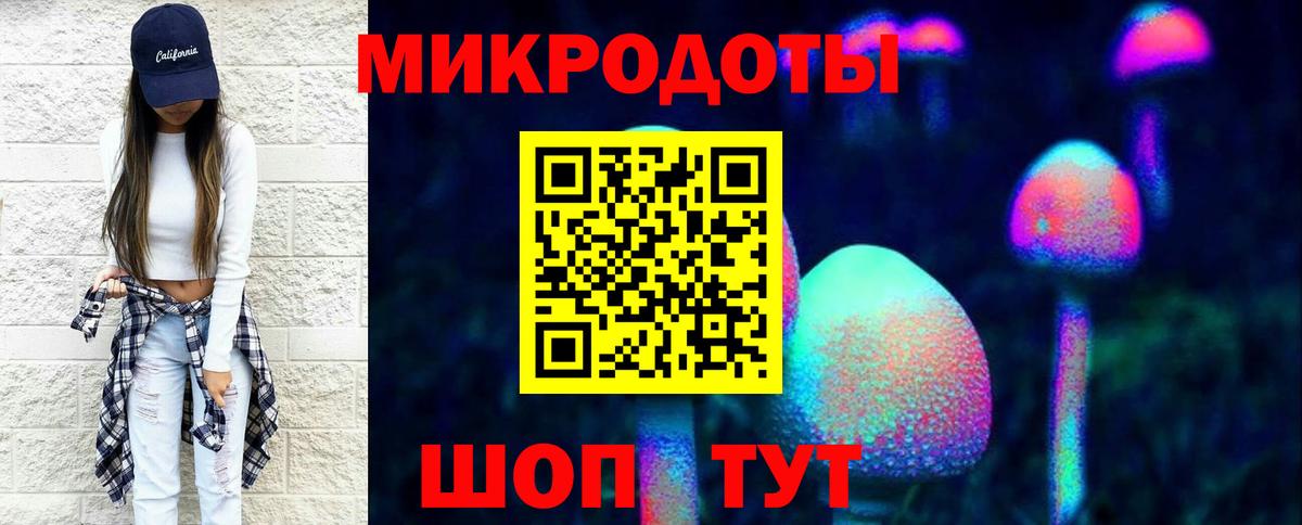 Псилоцибиновые грибы мухоморы Красноярск