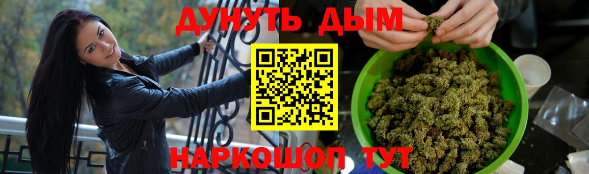 Бошки Шишки White Widow  Бошки Шишки THC 21%  Красноярск  Вход с VPN  Бошки Шишки SATIVA & INDICA 